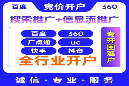 百度信息流广告的创意设计案例分享